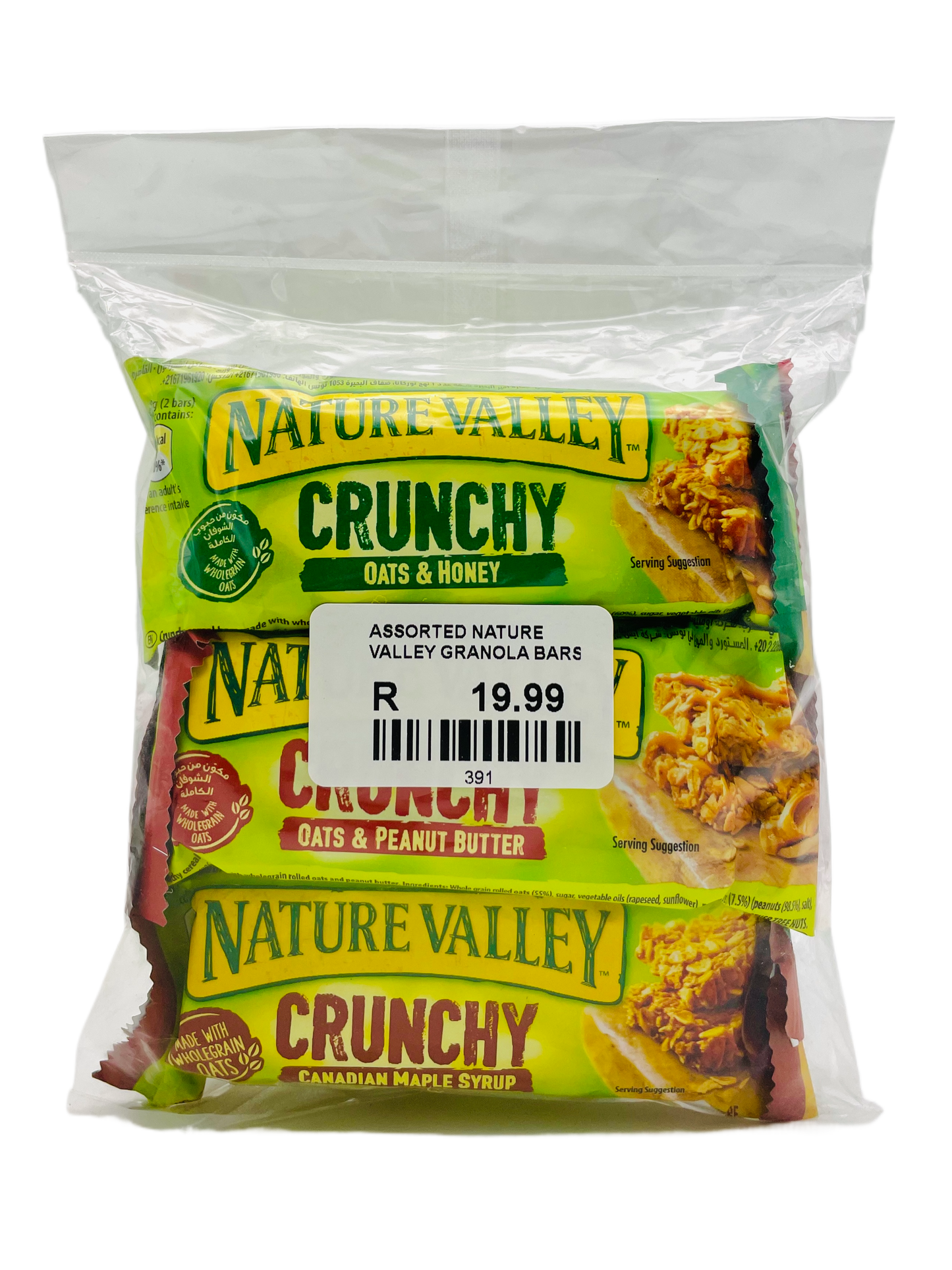 Assorted Nature Valley Granola Bars 5 x 42g